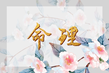 万年历老黄历查询表_中国万年历老黄历_万年历查询表黄道吉日