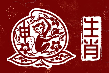 汉典择吉老黄历,择吉日,老黄历择黄道吉日