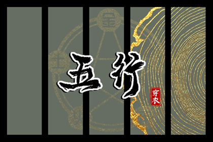 黄道吉日万年历黄历|万年历农历在线查询|万年历完整版